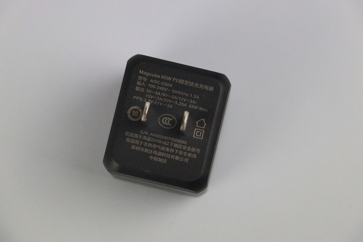 僅僅只有核桃大小的65W充電頭你見過嗎？