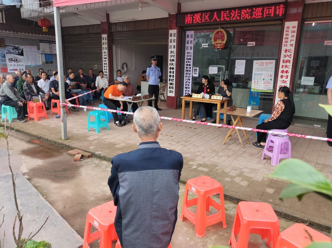 宜宾市长兴镇：巡回审判解决赡养纠纷