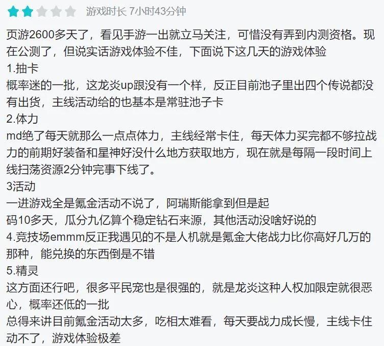 iOS畅销榜周报：《奥奇传说》手游上线，预估周收入31万美元