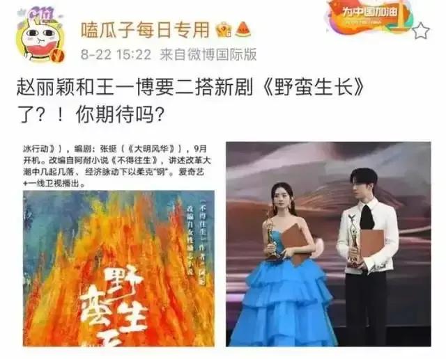 中国娱乐圈，这次真的要变天了