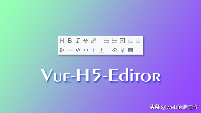 基于 Vue 移动端富文本编辑器Vue-H5-Editor