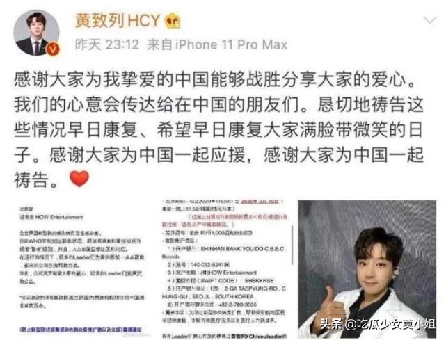 Deserve, eat broadcast a network red Hamzy apology is insincere, each are big platform drops pink to already exceeded 500 thousand