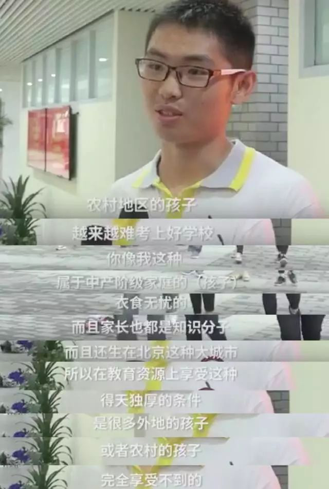 《令人心动的offer》激怒撒贝宁：二本只能做个loser吗