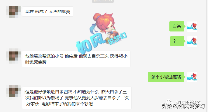 梦幻西游最奇葩内战，他1个人依靠每天自杀，对抗2008服战队