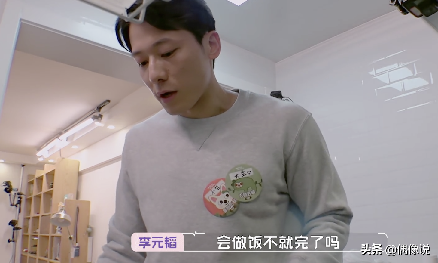 Li Yuantao wears sweethearts loafer to Bai Bing, the dress sticks sweethearts label, bai Bing: Have add cent to also have concern