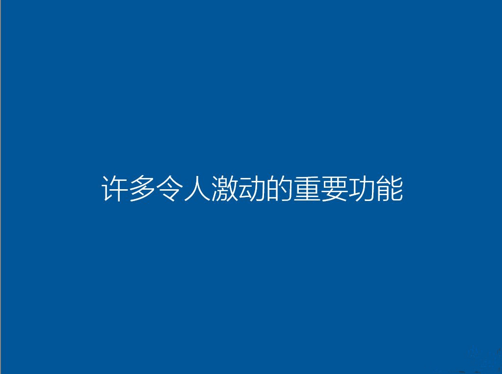 U盤怎么重裝Win10系統(tǒng)？