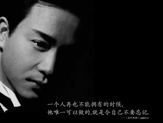 2003年，张国荣一跃而下，陈淑芬用衣服保全了哥哥最后的尊严