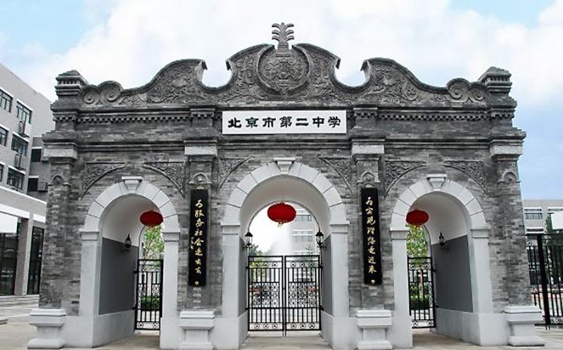 《西游记》红孩儿已经44岁，摇身一变成中科院博