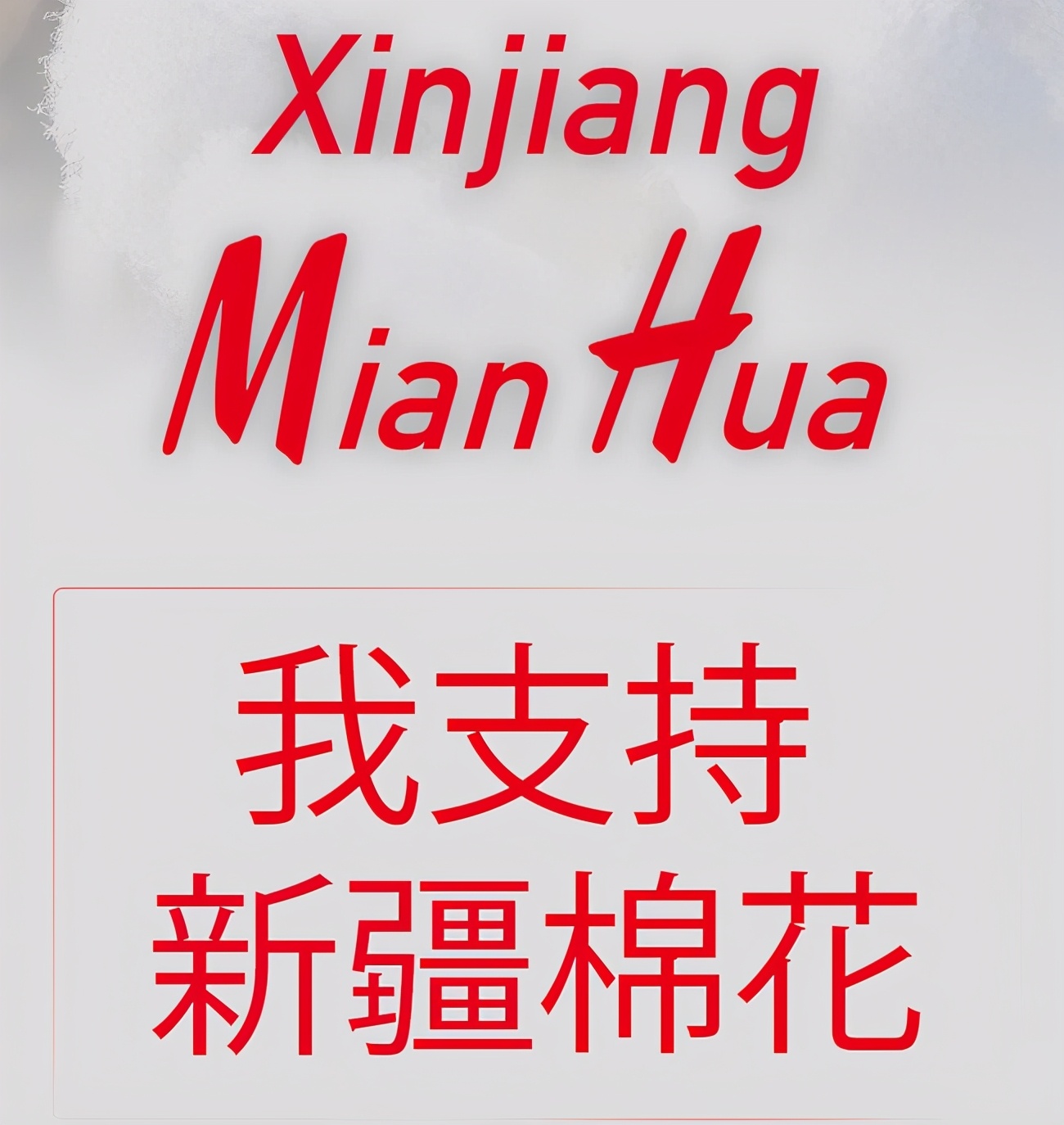 解约了，然后呢？李娜、吉克隽逸集体沉默，得物耐克价格超级加倍