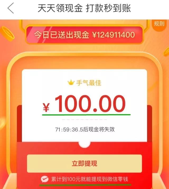 2021的智商税依旧是拼多多，伤害性不大，侮辱性很强