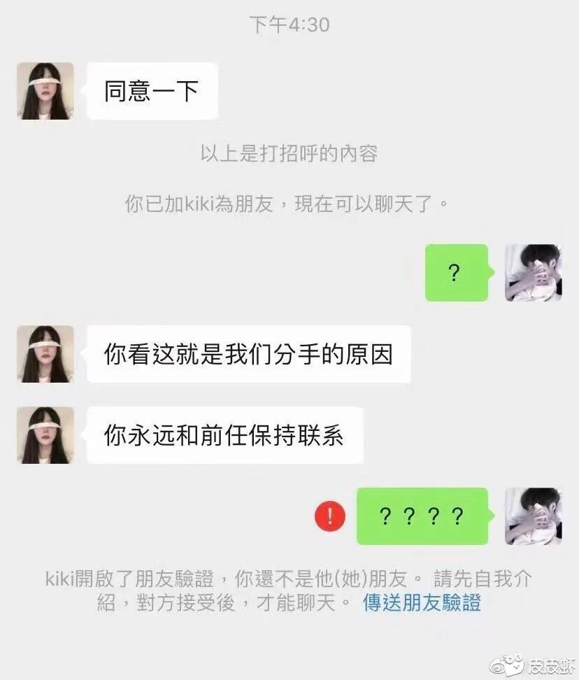 让人捧腹大笑的搞笑对话！