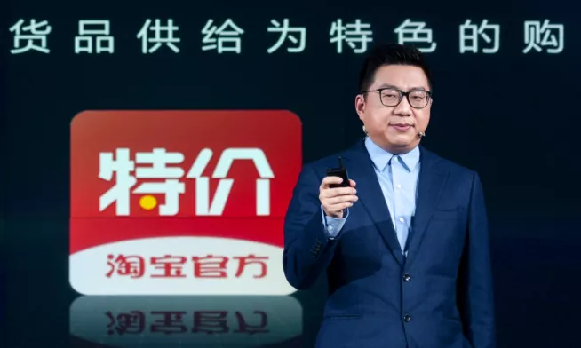 淘宝特价版震撼出手，上亿件厂货1元还包邮