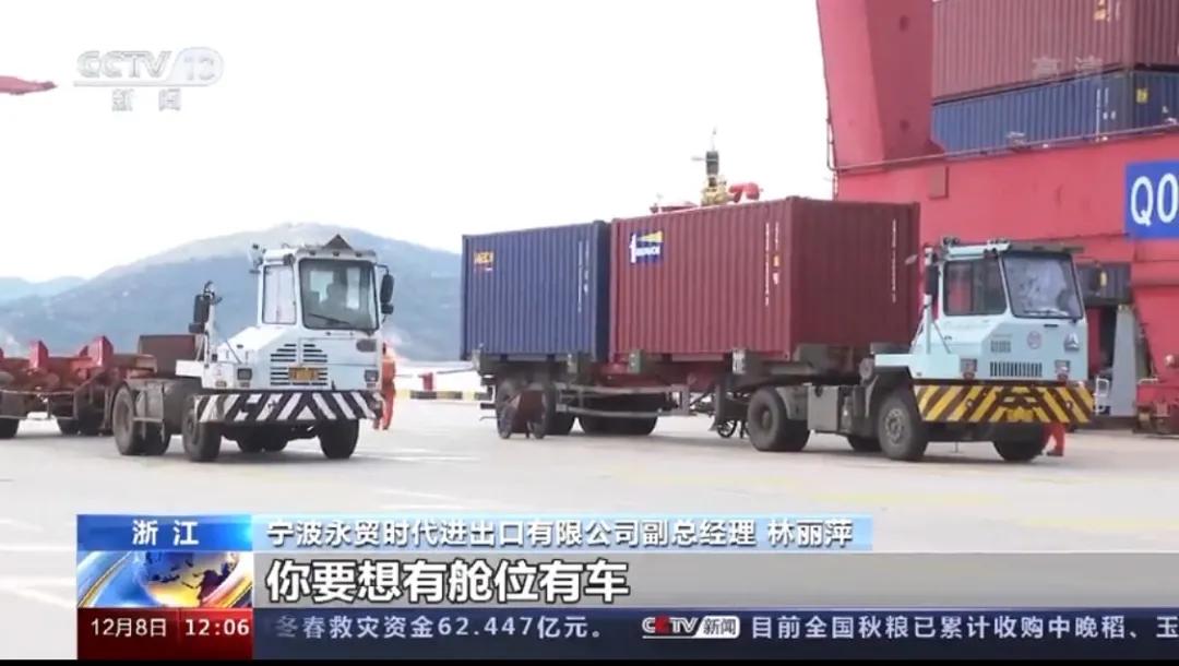 紧急！出大事了，提箱要申请VIP？靠运气提箱不存在