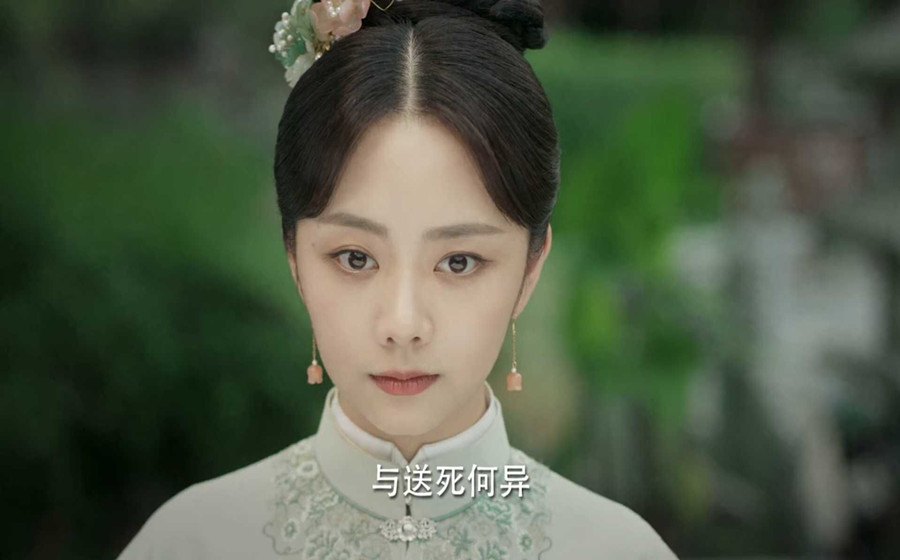 《锦心似玉》一物降一物，能帮十一娘对付秦姨