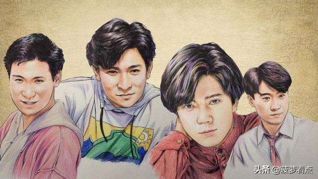 前有四大天王，后有四大渣王，到底谁才是王中