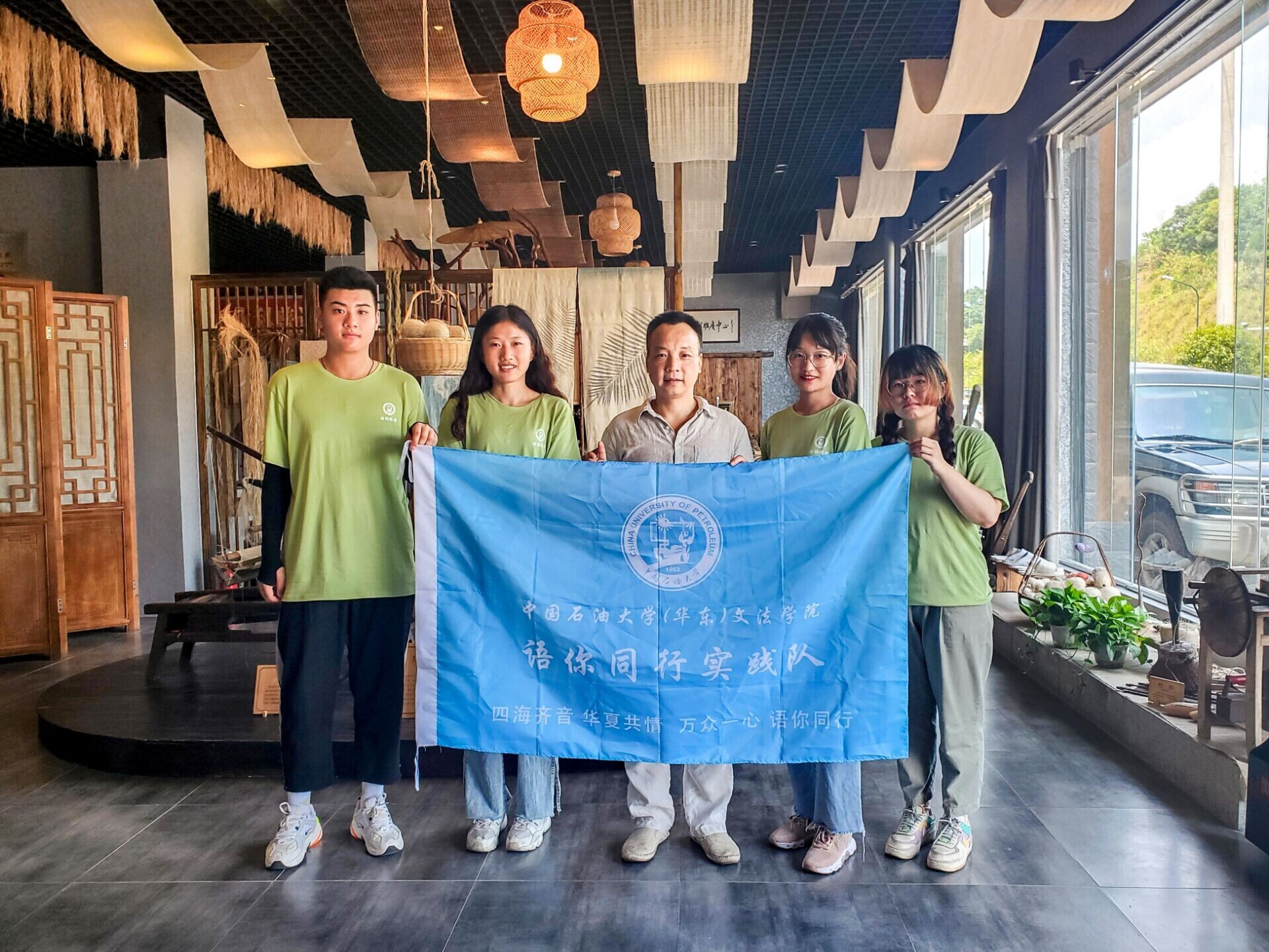 ʯ��ѧ���������Ե�·��³��Ԫ�򿪷�ƶ��;��