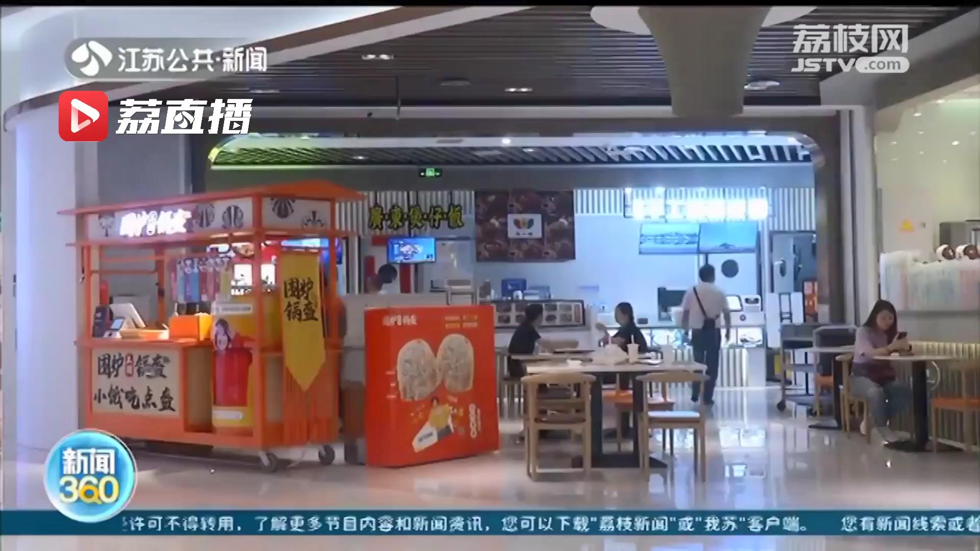 手机直播外卖制作全过程！江苏公布首批&ldquo;透明&rdquo;餐厅