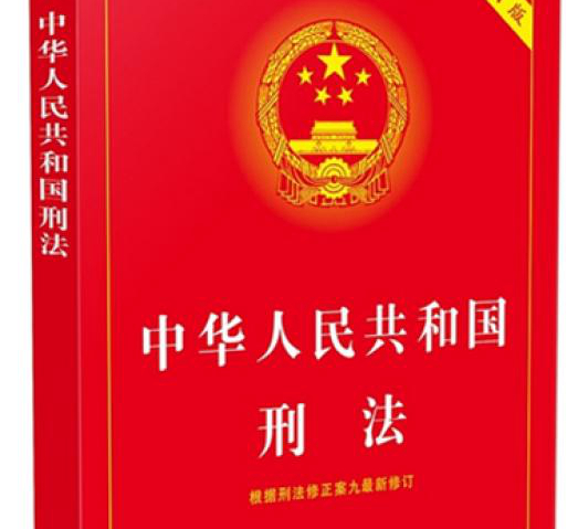 ·阿里女员工遭侵害，一起吃饭的人有责任吗？