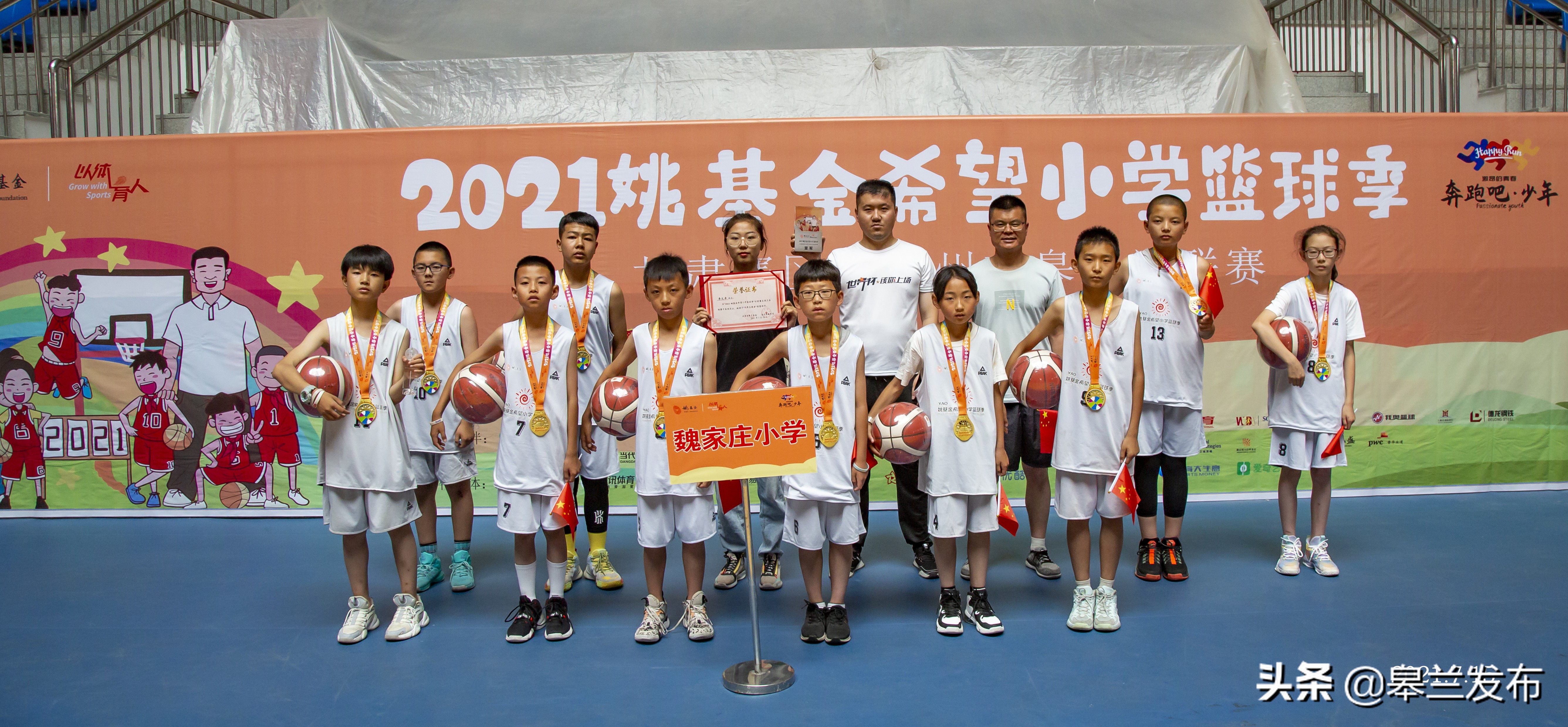 ��2021��Ҧ����ϣ��Сѧ���򼾡�������������������Բ����Ļ