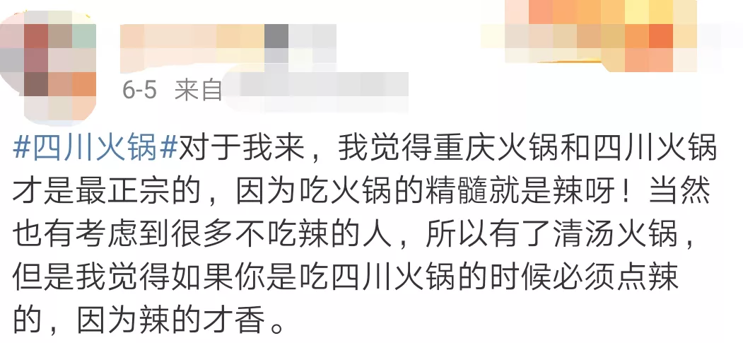 四川：來了不想走。重慶：來了還要來。網(wǎng)友：來了，不走