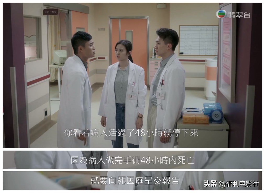 Starting with a score of 9.1, you can always trust TVB's medical drama
