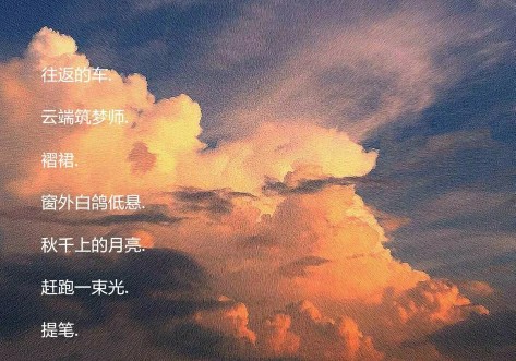 心动的干净网名