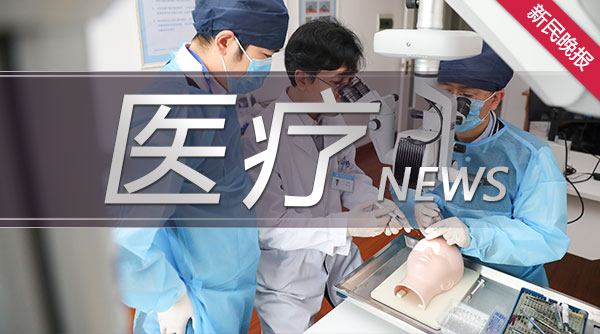 上海将举办国际生物医药产业周 建设生物医药创新高地