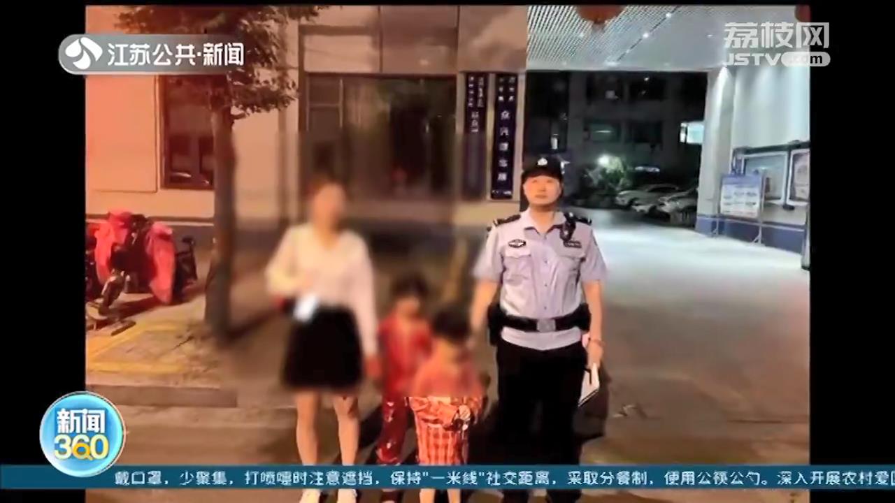 小姐弟半夜找妈妈，凌晨迷失街头 泗阳民警一波三折联系到家长