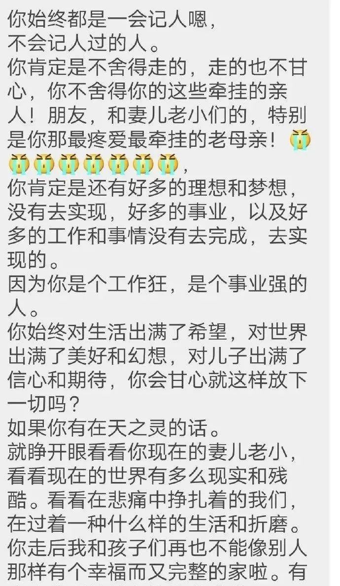 富二代撞人案判了，但受害者家属的噩梦还没结束