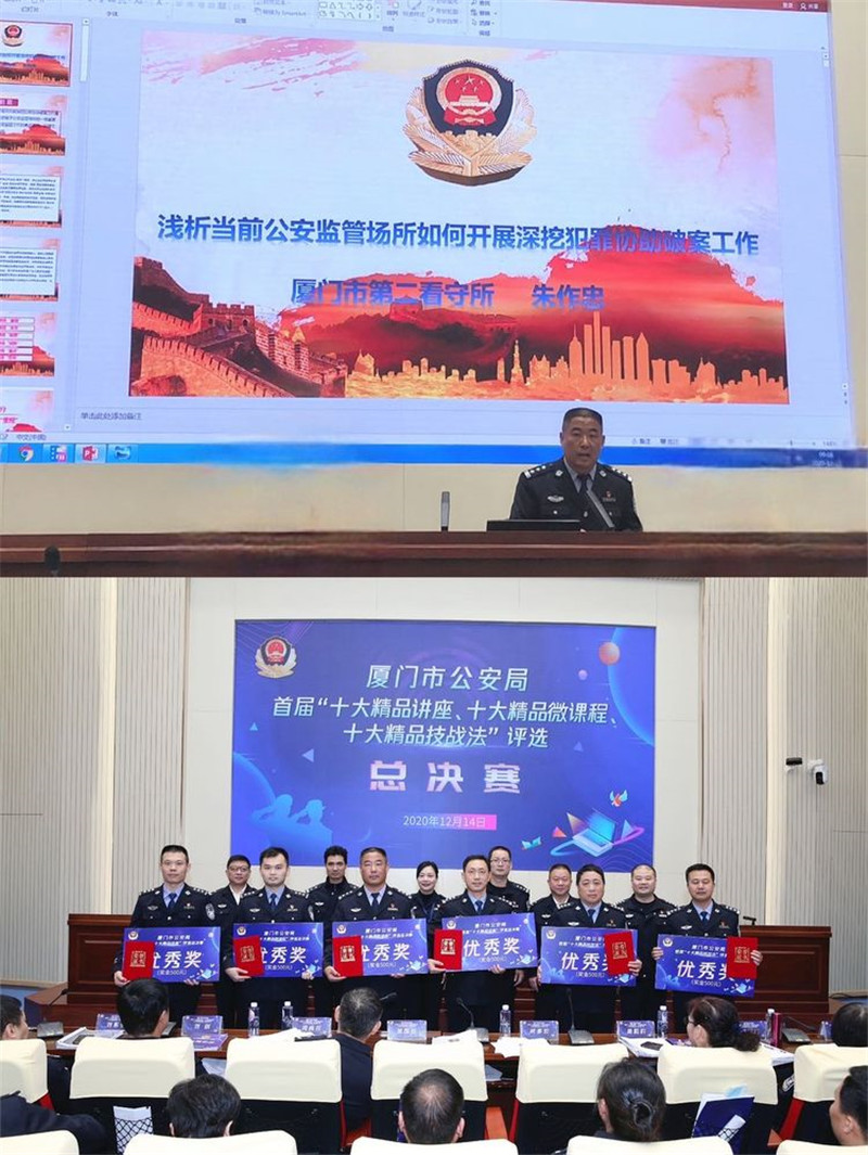 坚守监管岗位 弘扬英模精神——记厦门市第二看守所副所长朱作忠