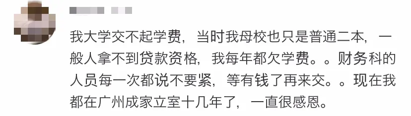 这篇上热搜的博士论文致谢，让我依然相信寒门能出贵子