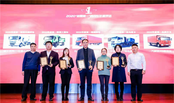 實至名歸！乘龍H5斬獲“2020年度第一綠通房車”