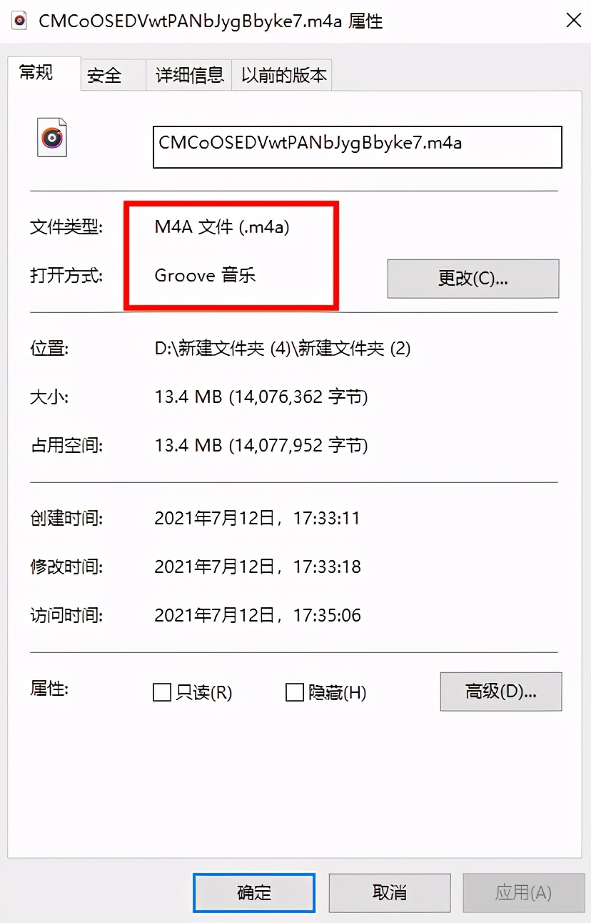 喜馬拉雅聽(tīng)書(shū)到底怎么下載成mp3？漲知識(shí)了，原來(lái)兩步就能搞定