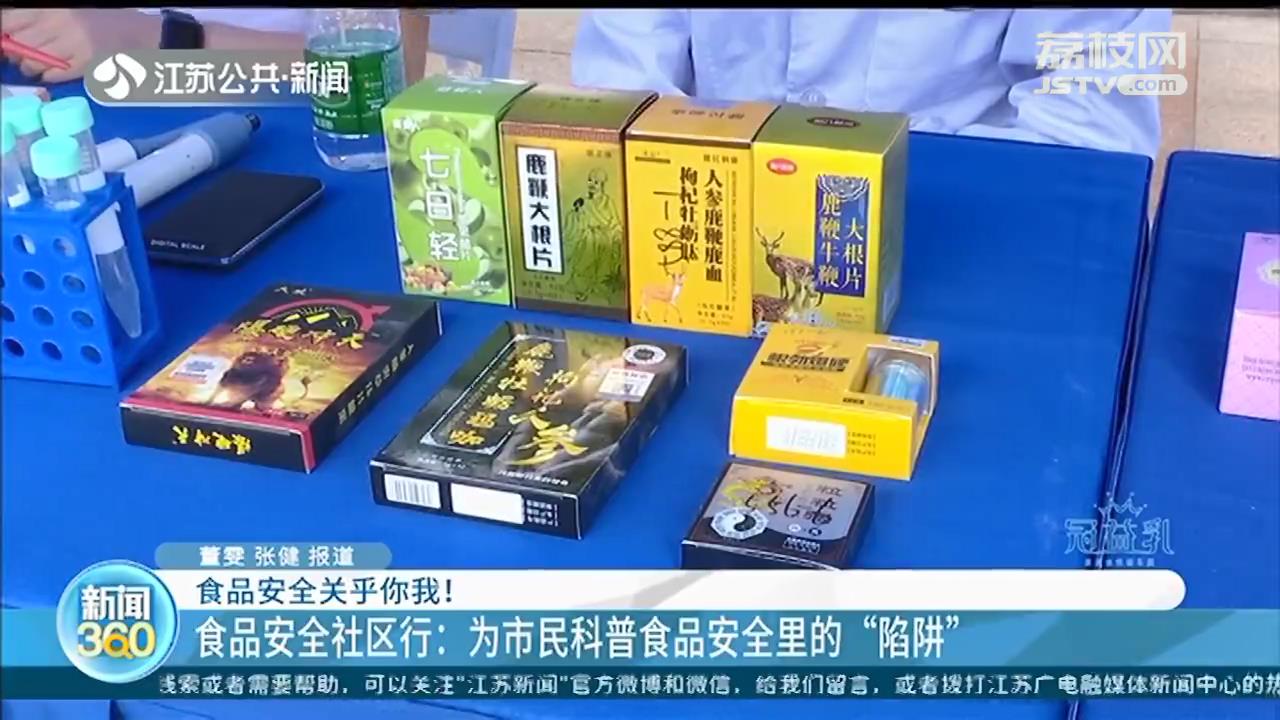 让老年人吃得安全 南京推行养老机构膳食安全管理