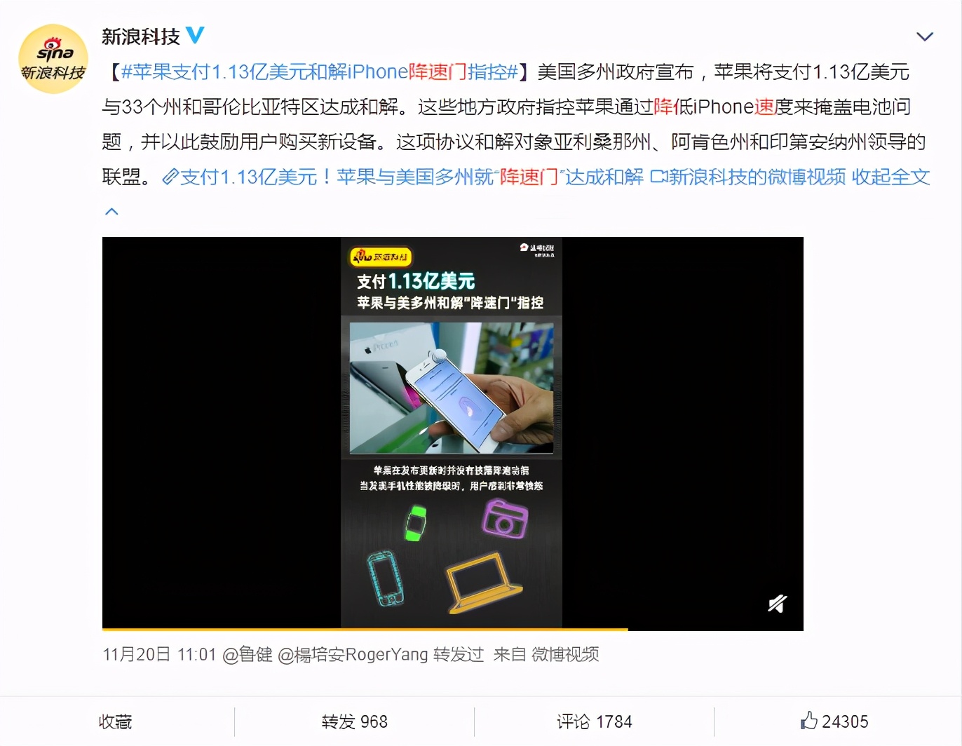 苹果搬到印度之后，库克却开心不起来，被罚了