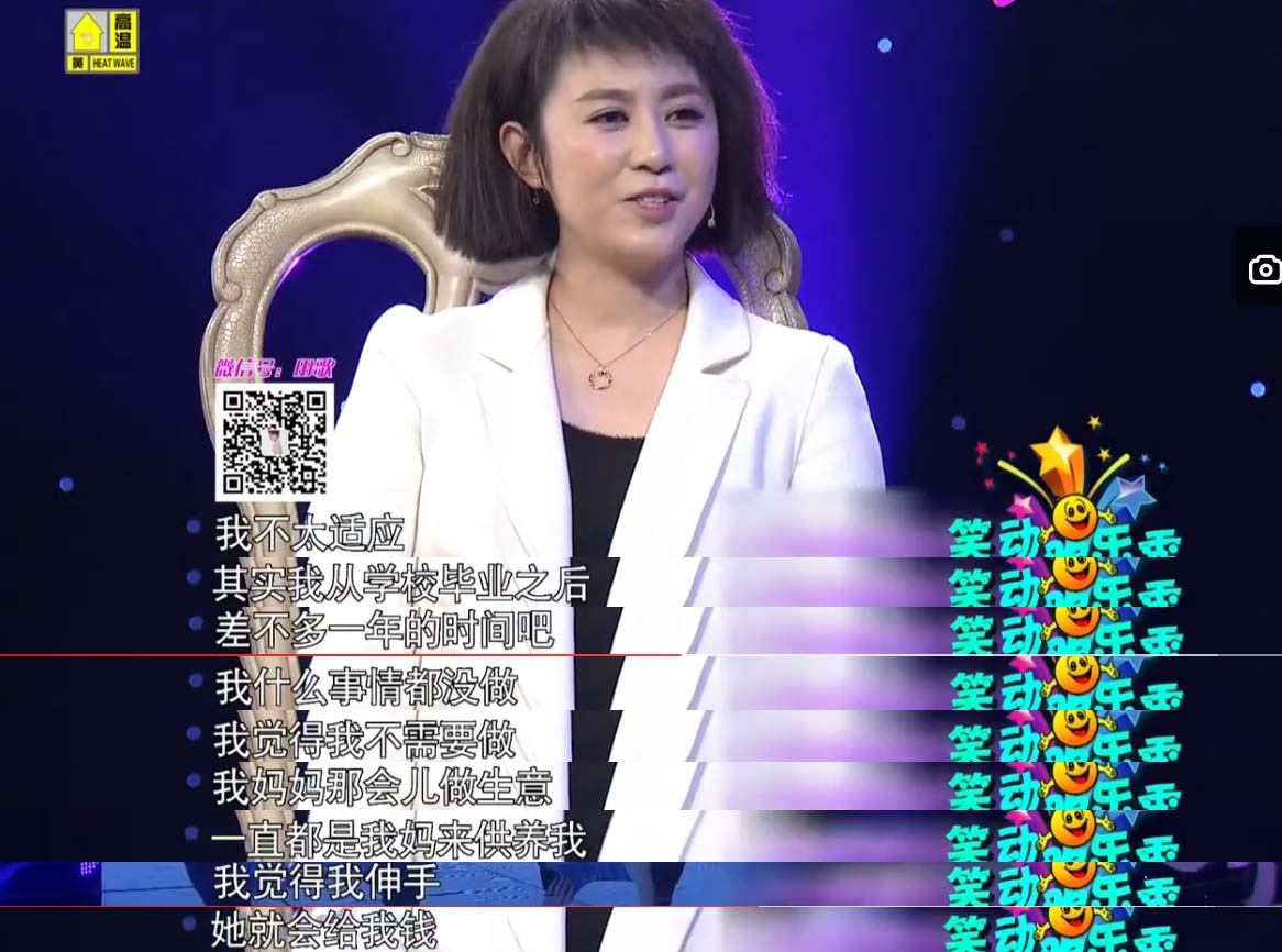 沈腾和马丽的瓜：错的时间遇到对的人，相互成