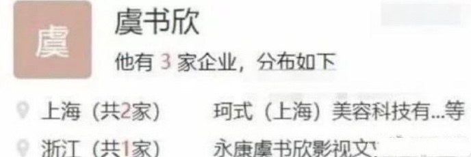 《创造营2020》陈卓璇仍排前三，背后资本不容小觑，赢希林太简单