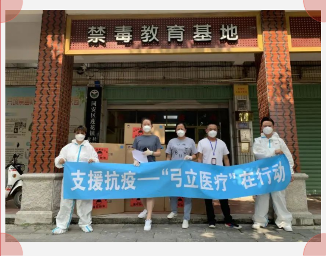 “益童呼吸”云启动，弓立医疗SkyPro进入专项公益时代