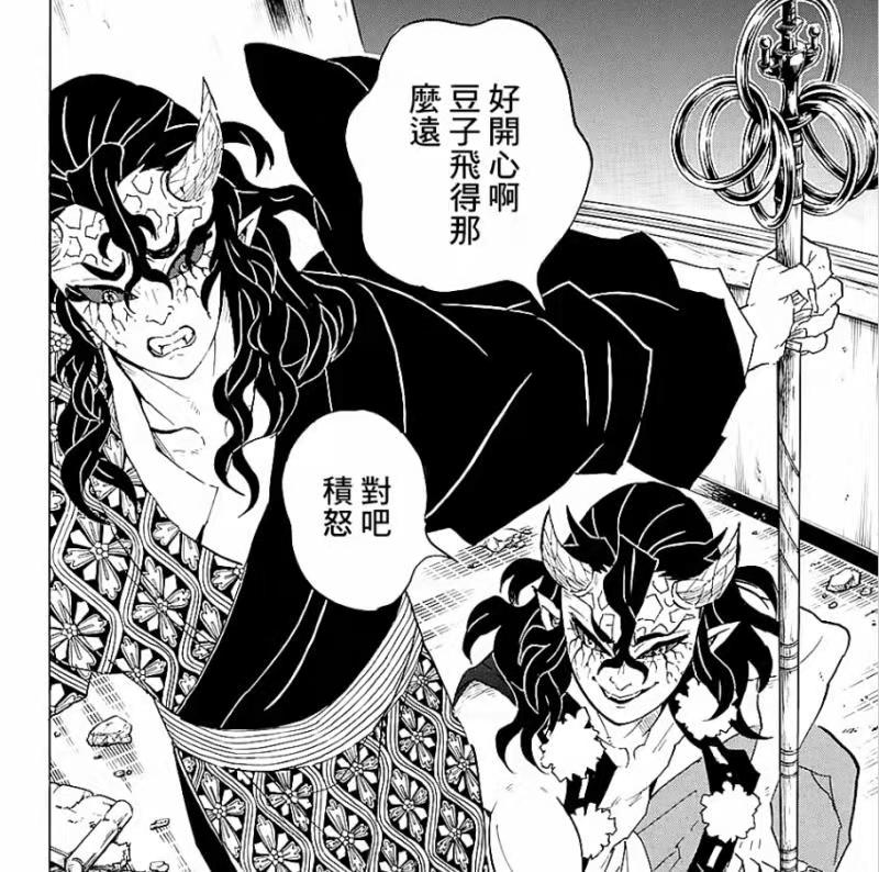 鬼滅之刃:為何說上弦之四為「最難斬殺」,單刷只有緣一能做到? - 頭條匯