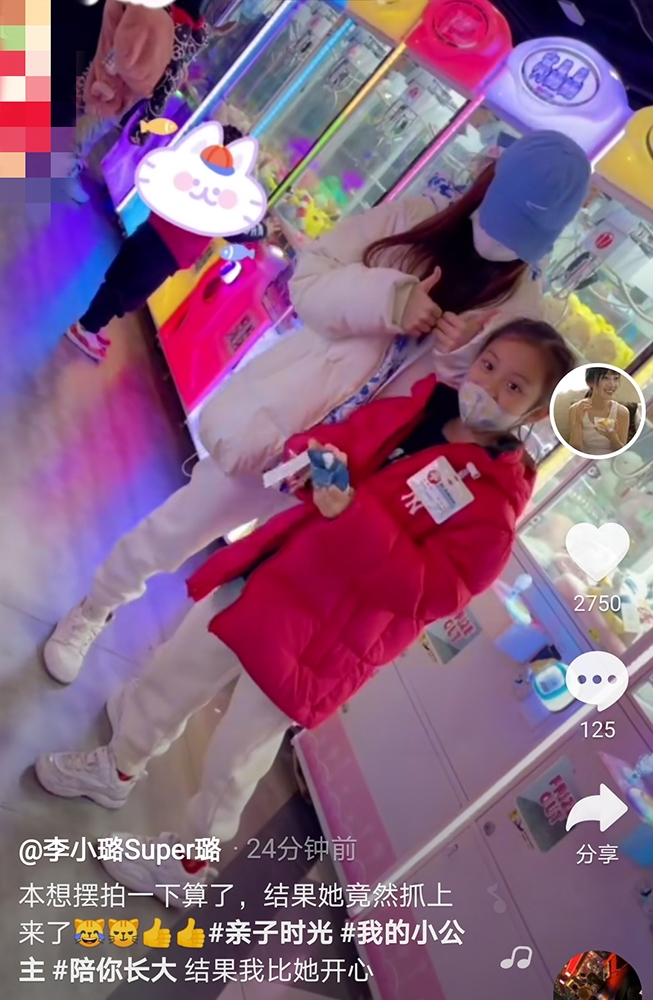 李小璐帶女兒逛商場！ 甜馨成功抓娃娃引歡呼，身邊無人圍觀顯淒涼