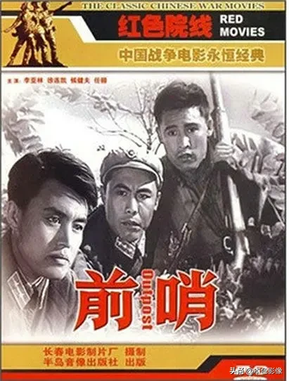 五十年代国产电影大全(1959)