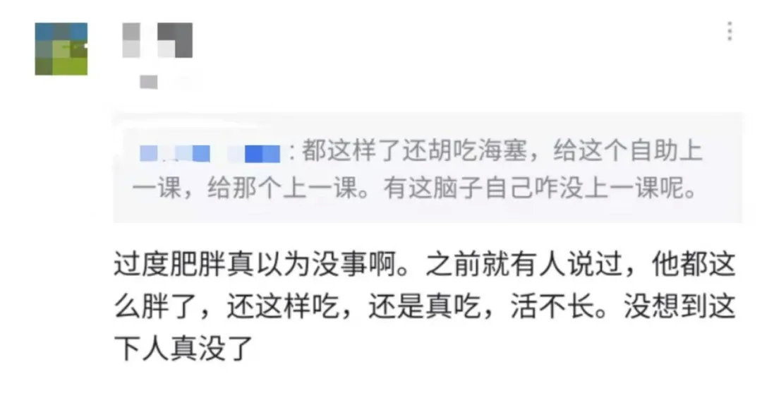 29岁去世，是谁害的？