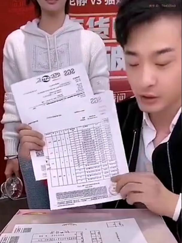 假燕窝吹哨人再发声，因辛巴回应遭网络暴力，