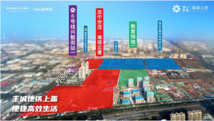 放风3万/㎡以内！南京主城又一楼盘火了，买房人都在等