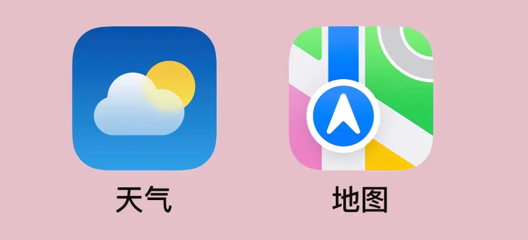 iOS15 beta5 发布,带来了这6个改动