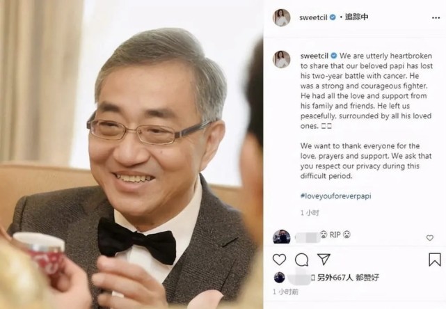 大女兒嫁影星甄子丹，小女兒嫁百億富二代，這位父親“教子有方”