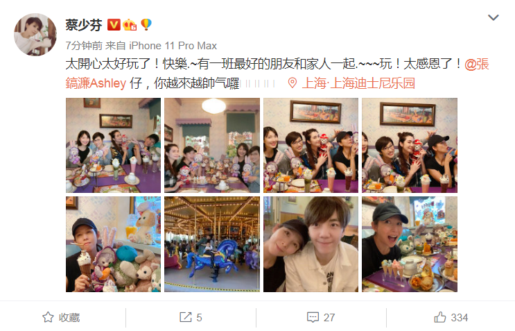蔡少芬携闺蜜迪士尼游玩庆生童心未泯，和洪欣儿子自拍秒变迷妹