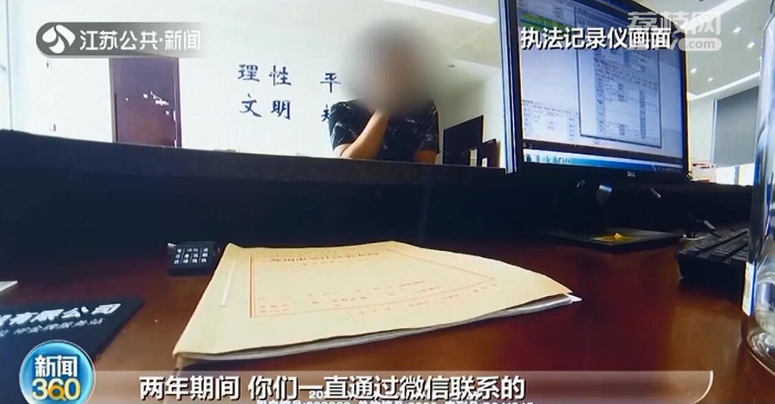 小伙网恋被骗15万 18岁少女最终还款自首