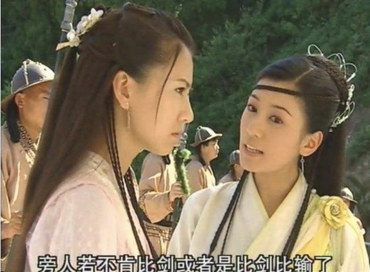 “落难千金”贾静雯的传奇改命史