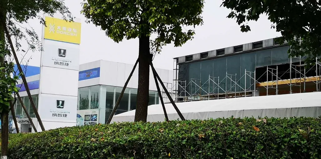 私车第二城已无4S店，遭遇欠薪、维权的大乘汽车